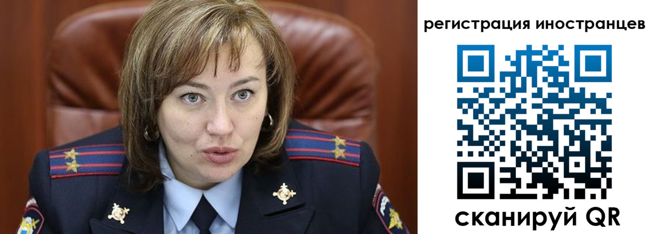 временная регистрация для школы в Рубцовске